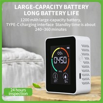 공기질측정기 휴대용 이산화탄소 감지기 미터 테스터 ppm 공기 품질 모니터 co2 미터 온도계 및 습도계 하나로, 없음