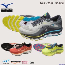 미즈노 런닝화 웨이브 라이더 MIZUNO 육상 데일리신발 트레이닝