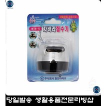 간편사용수도용품 버튼식 절수헤드 내구성좋은수도용품 샤워실수도용품 수도꼭지 수전