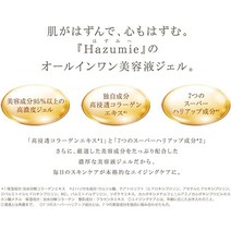 [sk2에센스] SK2피테라에센스 Trinity Line Hazumie Essence Gel For Crisp Skin with Collagen Care All-in-One 2.1, [01] 60 그램 (x 1)
