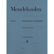 Mendelssohn - Venetian Gondola Songs for Piano (from Songs without words) 멘델스존 - 베네치아의 뱃노래 (무언가 중)