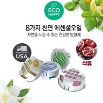 하이센트 친환경 소재 고체 방향제 리필 카트리지, 석류, 1개, 1L