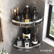 신흥클라스 무타공 알루미늄 부착식 화장실 욕실 선반 일자, 2개, 실버 코너선반