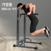 평로라 안전바 프레임 헬스 훈련 라이딩 로라방 자전거 고정 강습 피팅 지지대, C 고정높이 1m