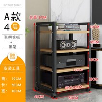 음향기기 장식장 오디오렉 스피커 받침대 스탠드 LP선반 거실선반, A형 4단 블랙프레임 + 라이트월