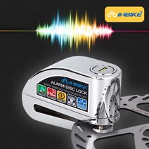 도난 경보음 110 데시벨 6mm 잠금핀 자전거 오토바이 자물쇠, 실버, 1개