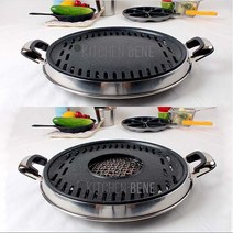 키친베네) 세라믹 숯불 구이기(상판+물받이/상판+물받이+숯바구니), 뚝배기판+물받이+숯바구니 대