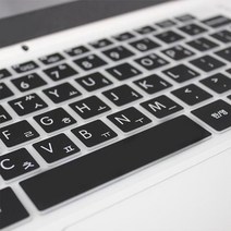 MSR210319레노버 330S-14IKB 말싸미키스킨 White Edition i7, 1개, 화이트