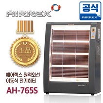 헵시바 에어렉스 AH-765S (16평형) 원적외선 플레이트 전기히터 - 전기난로 온풍기