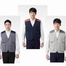 KSK 42 43 44 춘추 작업복 근무복 타스란조끼 안전조끼