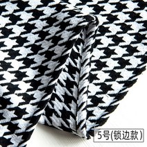 트위드원단 두꺼운 트위드 패브릭 소파 커버 정장 바지 코트 의류 바느질 모조 캐시미어 모직 천 흑백 houndstooth, 5헴 모델.