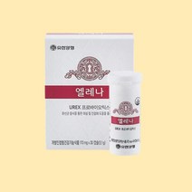 유한양행 엘레나 여성 질유산균 1개월 30캡슐 질건강 유렉스 유산균, 상세페이지 참조, 상세페이지 참조, 상세페이지 참조, 상세페이지 참조