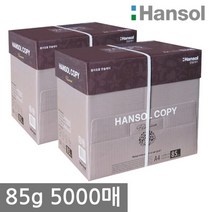 한솔 A4 복사용지(A4용지) 85g 2500매 2BOX, 0없음