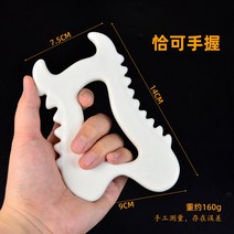 세라믹 마사지기 마사지 안마 도구 괄사밤 바디 괄사용품 4종, D
