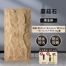 외벽마감재 모노타일 빌라외벽 외벽마감 자연석 외벽타일 화강암, 600 1200, AN