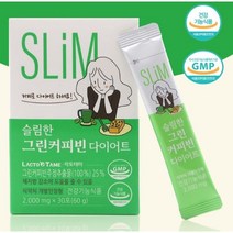 [ 프리미엄 원료 그린커피빈 다이어트 ] 커피 대용 명절 설 추석 생일 생신 선물 건강 기능 식품, 4개, 30포