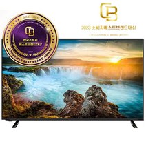타키온 LED TV 중소기업 FHD 40인치 43인치 50인치 UHD 4K 스탠드형, 택배출고, 50인치 UHD TV