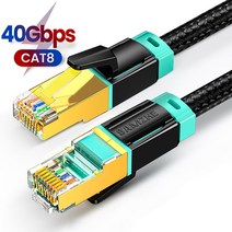 네트워크 모니터링 테스트기 Samzhe-이더넷 케이블 Cat7 랜 UTP CAT 7 RJ 45 네트워크 RJ45 인터넷 모뎀 라우터 케이블용 패치 코드, 04 CAT 8 Cotton Braided, 06 5m, 1개