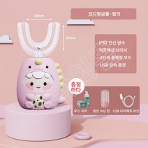 소확행홈 전동칫솔 충전식 U형전자동 칫솔 큐티 공룡 시리즈 T24, 핑크색, 공룡 라벨(수납컵+치약+케이블), 7-13세