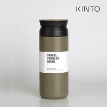 킨토 트레블 텀블러 500ml, 카키