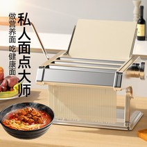수동파이롤러 도우 시터 탁상용 빵 베이커리 장비, Supreme-3Knives8단조절