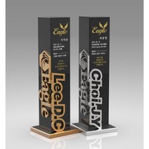 이글패 골프패 골프 트로피 7-926