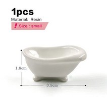 하우스 책꽂이 DIY미니어처 미니어쳐 아주 작은 미니 가구 현대 집 피규어 모델 인형 장식 장난감 어린이 생일 선물 DIY, Bathtub