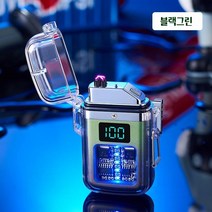 PEARL PANDA투명 케이스 방수 방풍 디지털 USB 전자라이터, 블랙그린