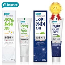 금호덴탈치약[명품]이밸런스나이트 검케어치약/샤이닝후레쉬치약 2개입, 3개입