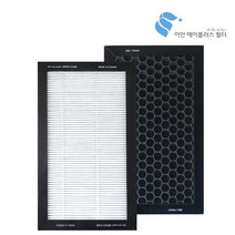(호환) 국산 GREX 그렉스 H13 헤파탈취 복합필터, H13헤파필터+카본프리필터, DSA(E)-400~700