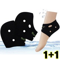 각질패드 1+1 OPP개별포장 보온덧신 풋케어 발뒷꿈치