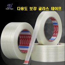 ST-10050M STRAPPING TAPE 다양도 보강용 ( 글라스 테이프 )