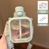 사각 빨대컵 스트랩 크로스끈 텀블러 휴대용 산책 운동, 그린 700ml