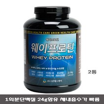 그린헬스케어 웨이 프로틴 80% 2.1kg 2통/wpc wph wpi/순수근육 단백질 보충제 12종 비타민미네랄 글루타민 옥타코사놀, 2통