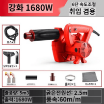 집진기 소형 공업용 분진 공방 필터 먼지 목공 제거 싸이클론, 1680W 3m