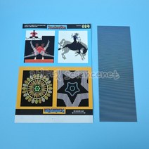 [유비네277] 움직이는그림 H(5인용)