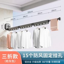 강력 흡입 접이식 실내 빨래 옷걸이 공간절약형, C