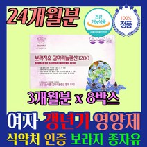 20대 30대 40대 GLA 월경변화 영양제 약 24개월 단체 동 읍 사무소 구청 시청 행사 단체 증정품 건물 여자 어른 어르신 사회 행정 복지 돌봄 서비스