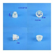 해외 PVC 지붕 공기 환기 그릴 덕트 환기 케이스 메쉬 50 75mm 110mm 원형 파이프 끝 통기성 캡 배출구, 160mm, One Size