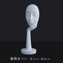 중형 석고상 조각 아그리파 비너스 감성 인스타 소품, 턱 받침