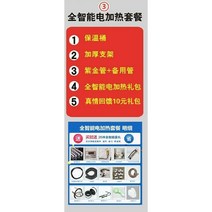 태양열 태양광 패널 온수기 히터 진공관 실내 난방 보일러, 24. 스테인레스스틸기계스마트패키지40구멍