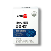 종근당건강 락토핏 솔루션 중성지방 30캡슐 1박스 락토바실러스 리스펙타 질 유산균, 1개