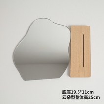 이쁜 클라인 블루 아크릴 점토 거울 DIY 자체 제작 소중 디자인 인테리어 소품, 구름 거울