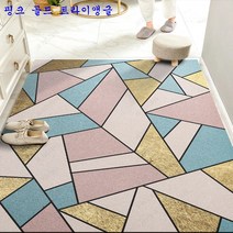 SKANDSALO 현관코일매트 미끄럼 헬스장 베란다 놀이터업소용 롤 카페트 카펫 패턴 층간소음 신발털이, 핑크 골드 트라이앵글 + 100*120
