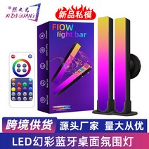 신제품 LED 사이니지 무드등 RGB 풀램프 컴퓨터용 음악감응 리듬등 줄조명, 스마트와이파이 환타지 무드등 투피스 리모컨 컬러박스포3