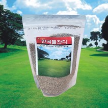 슬로시 한국들잔디 씨앗 200g 산소 묘지 잔디씨, 1개