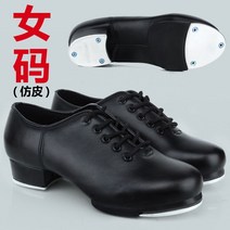 탭댄스화 여성 라틴 스포츠 댄스 재즈화 라틴댄스화, 36, 여성 소프트 보텀스 탭 슈즈