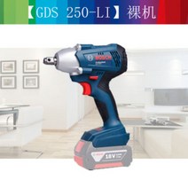 충전 임팩드릴렌치 GDS18v 250Li ec300ABR 본체, 브러시 베어 메탈 250 소개