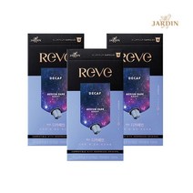 [쟈뎅] 레브 캡슐 디카페인 x 40P_네스프레소 호환, 상세 설명 참조