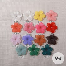 비즈아이 [6551-10]아크릴(도라지꽃) 15mm (무광) [1개], 청보라